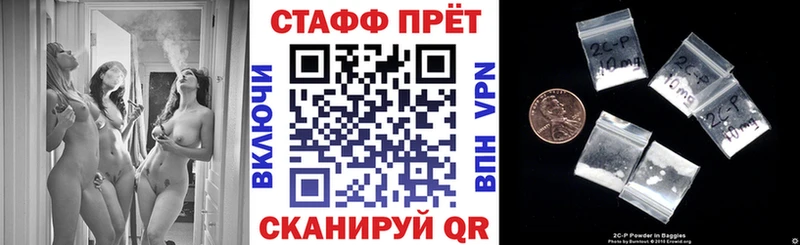 Купить наркотики сайты Яблоновский ГАШИШ  Кокаин  МЕФ  А ПВП  Каннабис 