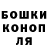 Героин хмурый Sadyr Bostonov