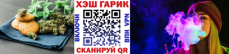 ссылка на мегу ТОР  Яблоновский  Еда ТГК конопля 