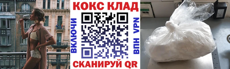 КОКАИН Columbia  Яблоновский 