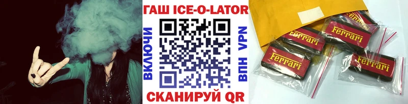 купить   Яблоновский  ГАШИШ 40% ТГК 