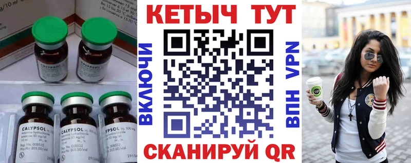 Кетамин ketamine  ссылка на мегу как зайти  Яблоновский 
