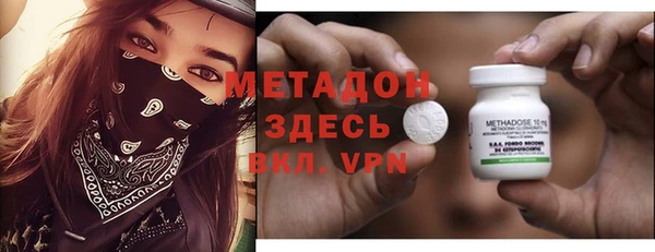 MDMA Premium VHQ Алзамай