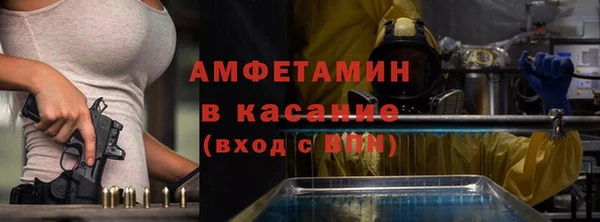 метамфетамин Семилуки