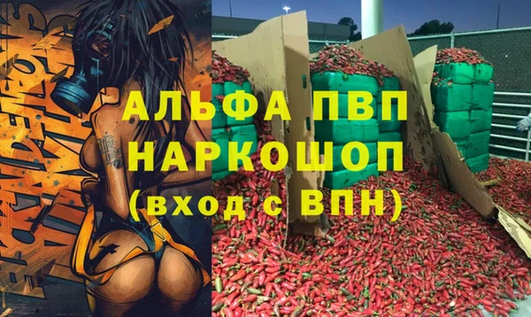 меф VHQ Алексин