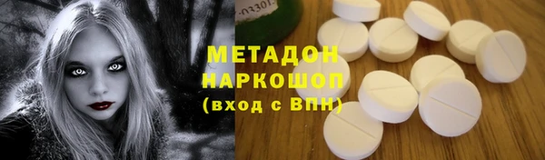 MDMA Premium VHQ Алзамай