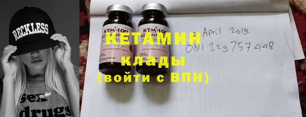 меф VHQ Алексин