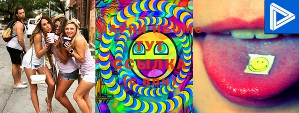 MDMA Premium VHQ Алзамай