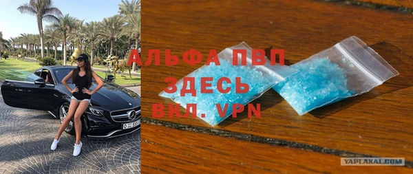меф VHQ Алексин