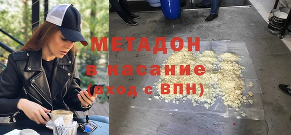 трава Абдулино
