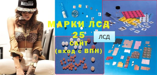 MDMA Premium VHQ Алзамай