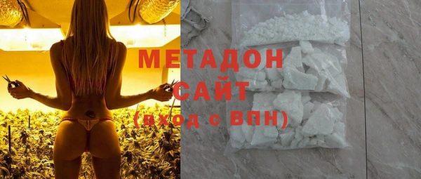 MDMA Premium VHQ Алзамай