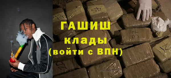 меф VHQ Алексин