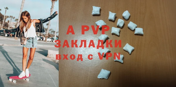 apvp Алексеевка