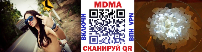 MDMA молли  omg tor  Яблоновский  что такое наркотик 
