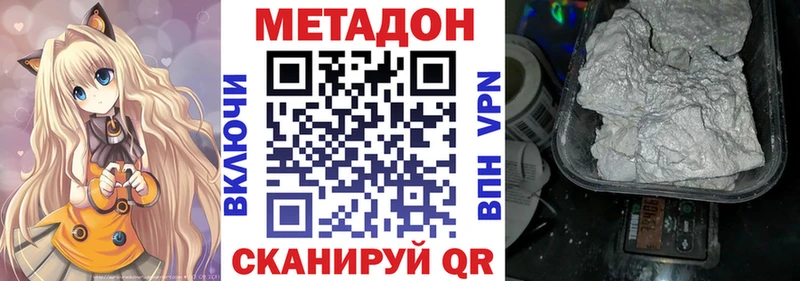 Метадон мёд  дарнет шоп  Яблоновский 