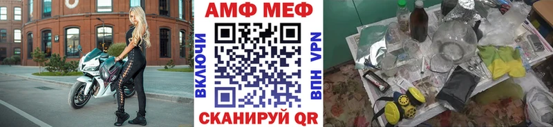 продажа наркотиков МЕГА как зайти МЕТАМФЕТАМИН Декстрометамфетамин 99.9% Яблоновский