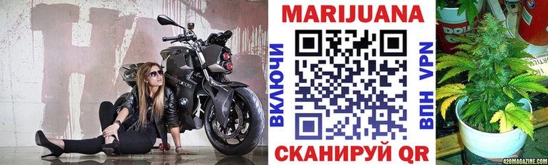 Шишки марихуана индика  закладки  Яблоновский 